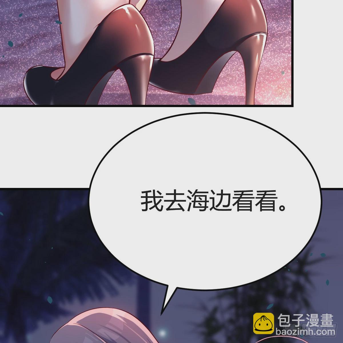 开始梳理回忆(1/2)-第91话