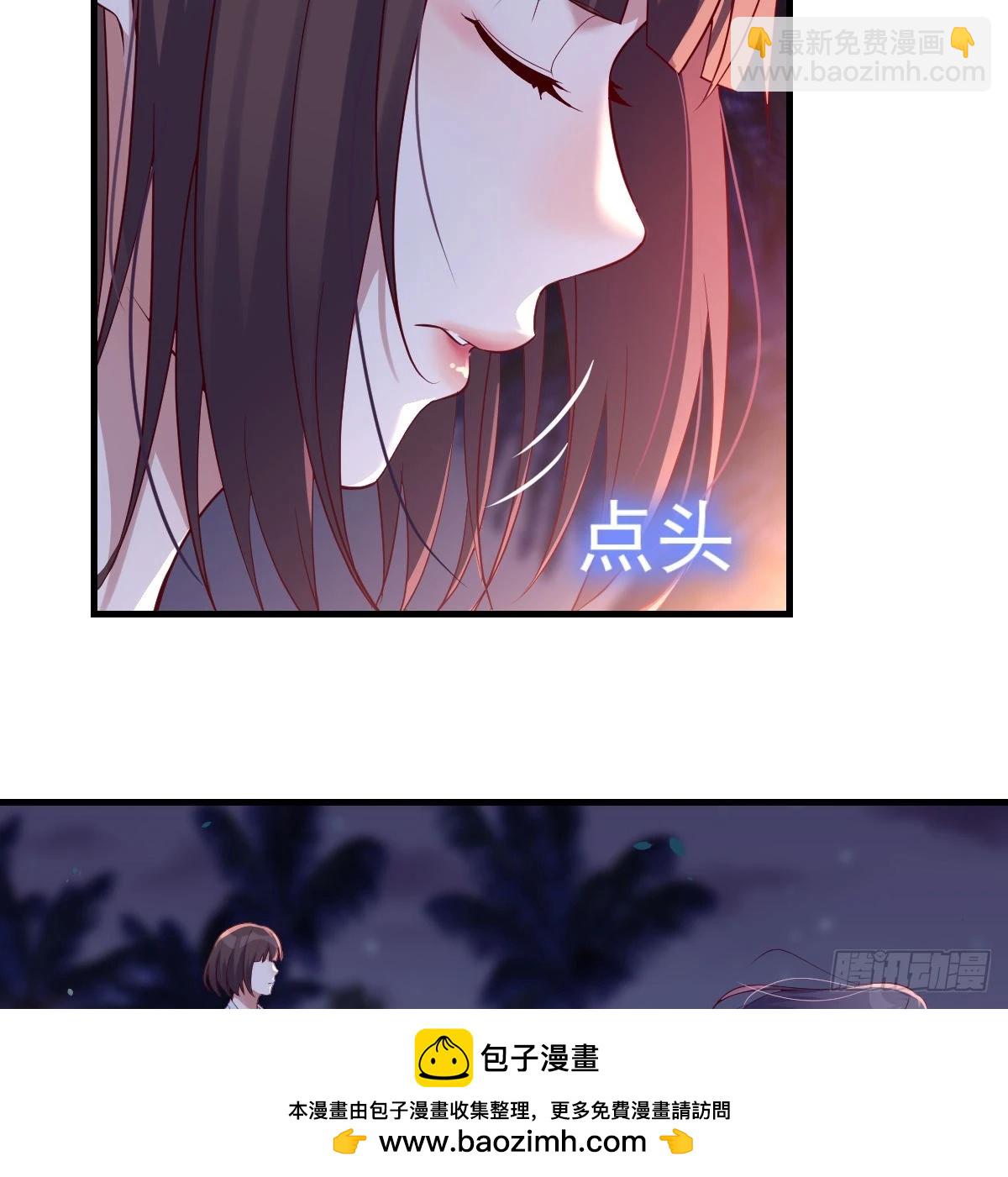 开始梳理回忆(1/2)-第91话