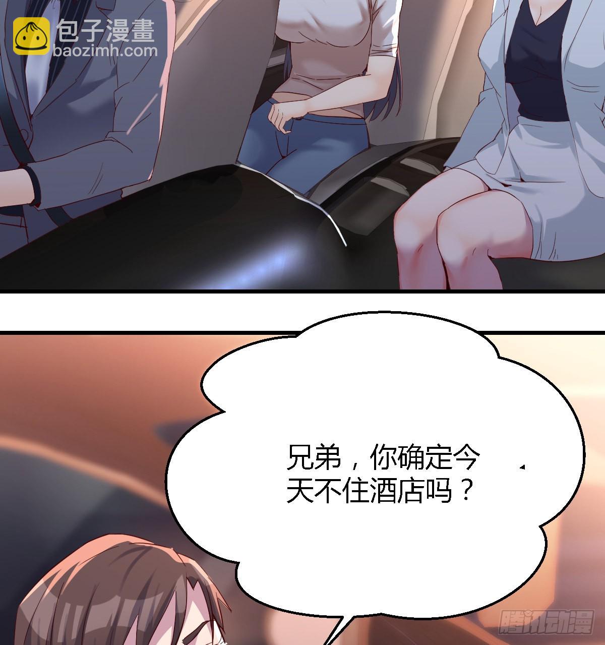 开始梳理回忆(1/2)-第91话
