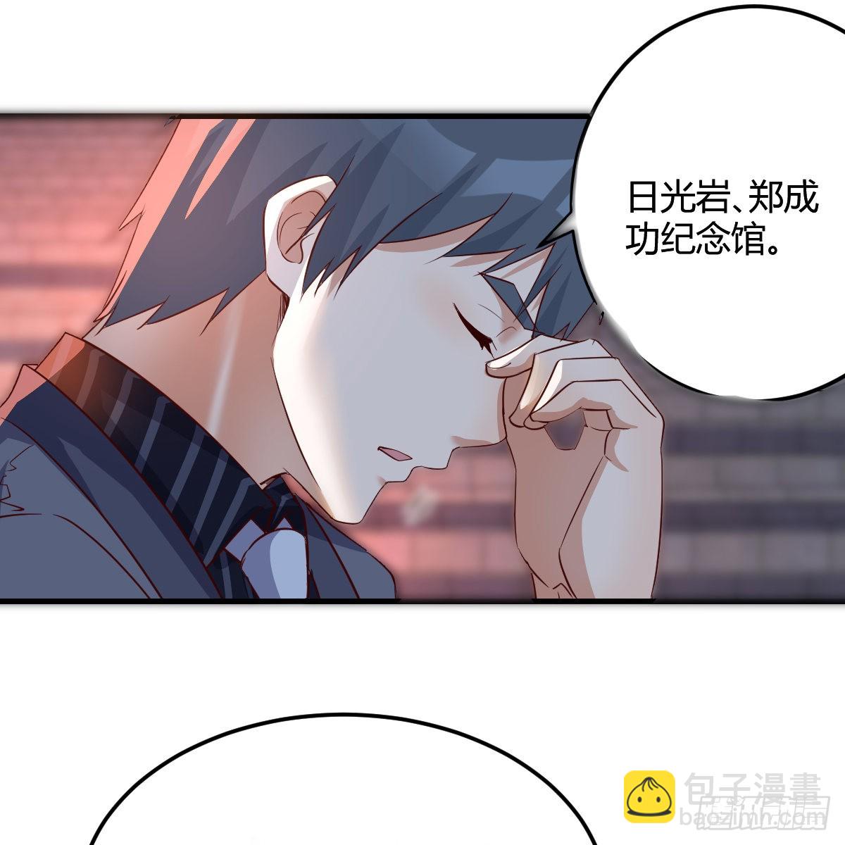 见到小妹第一句话竟是(1/2)-第93话