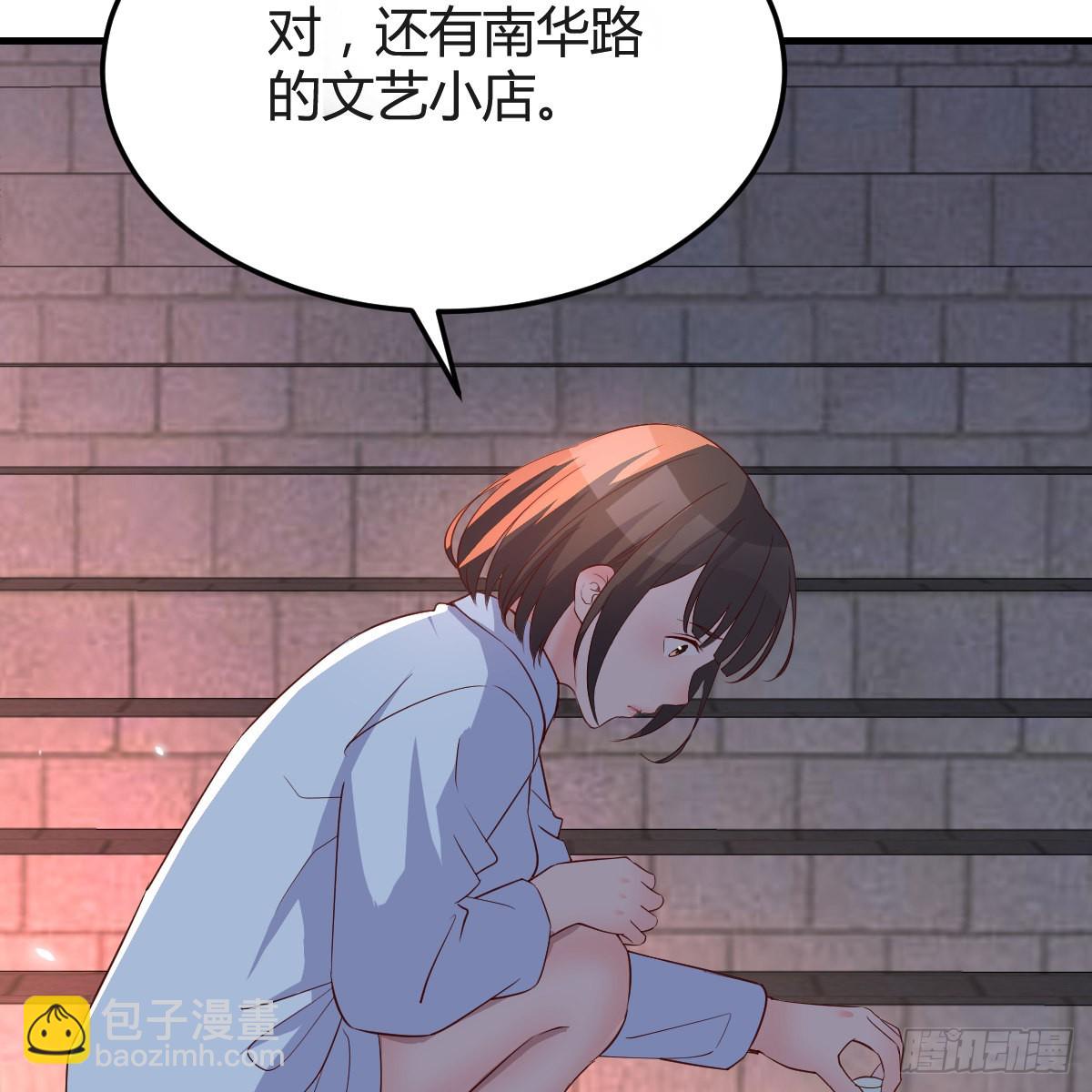 见到小妹第一句话竟是(1/2)-第93话