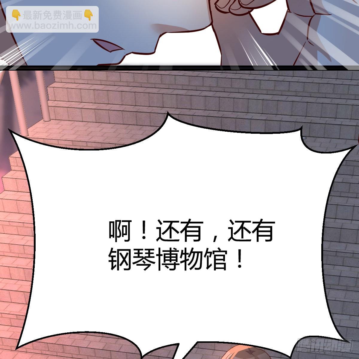 见到小妹第一句话竟是(1/2)-第93话