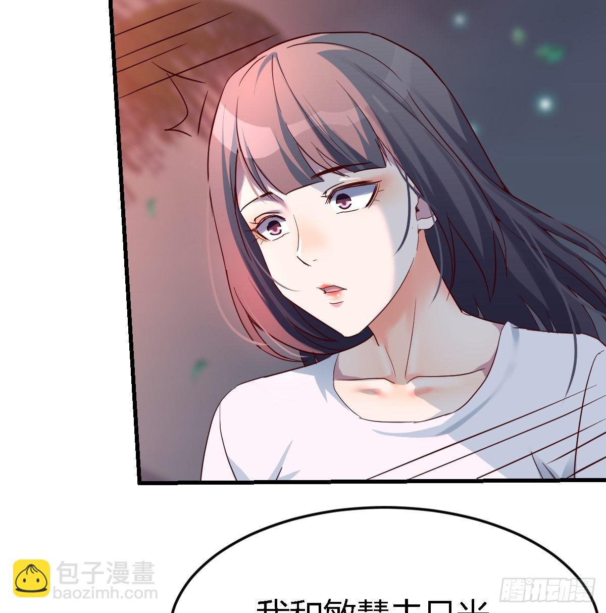 见到小妹第一句话竟是(1/2)-第93话