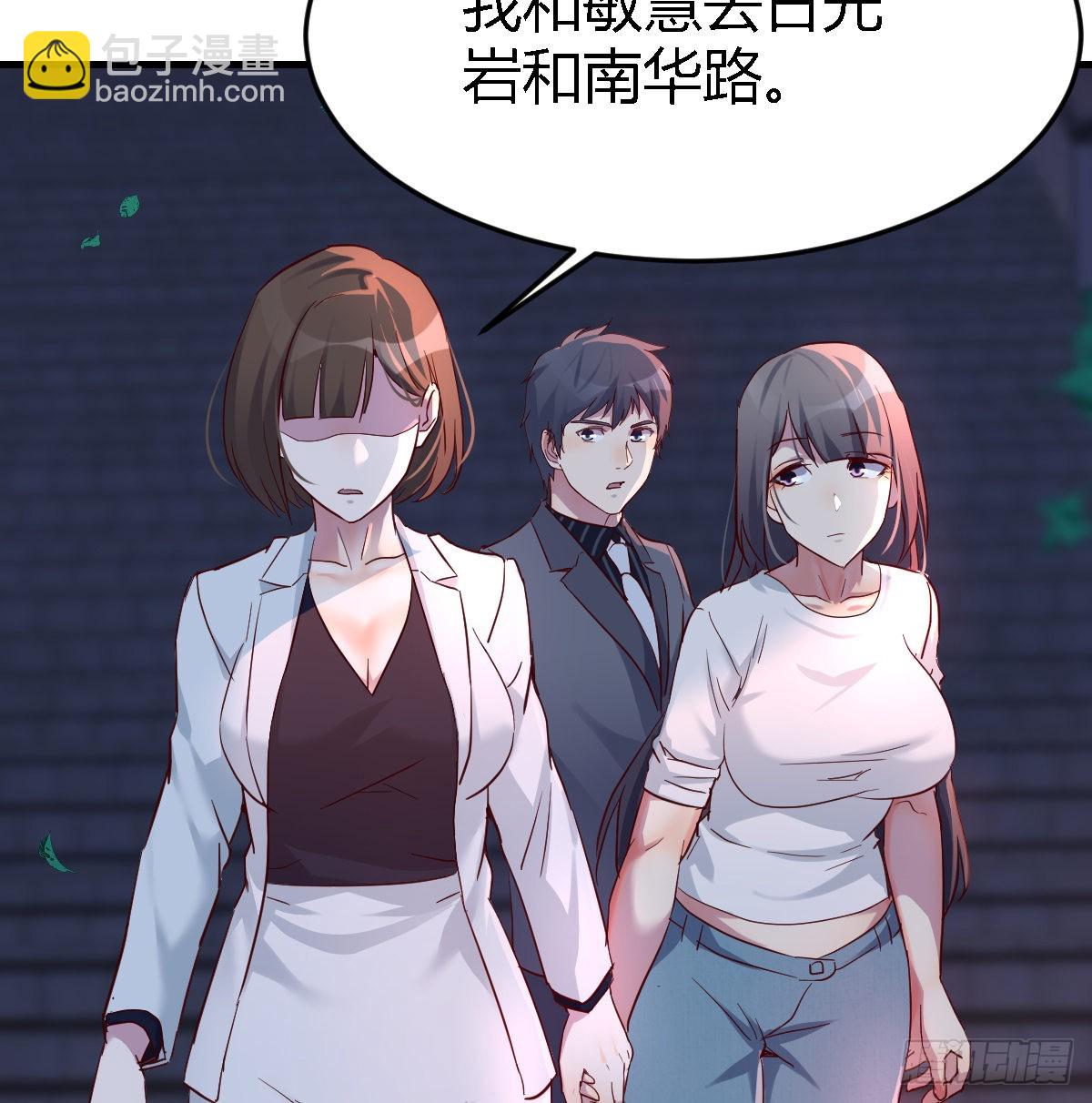 见到小妹第一句话竟是(1/2)-第93话