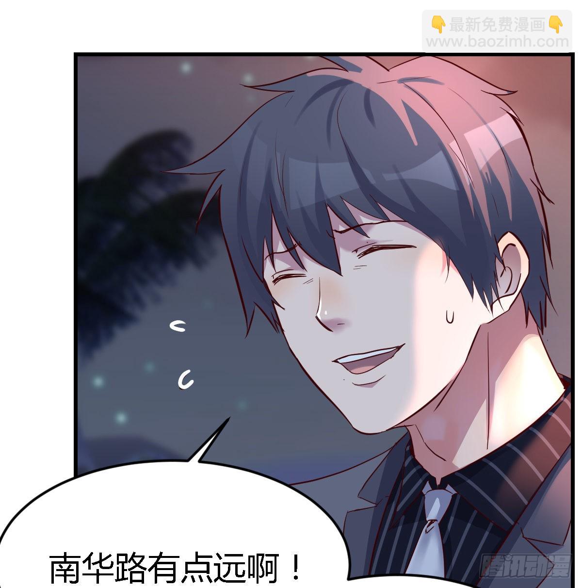 见到小妹第一句话竟是(1/2)-第93话