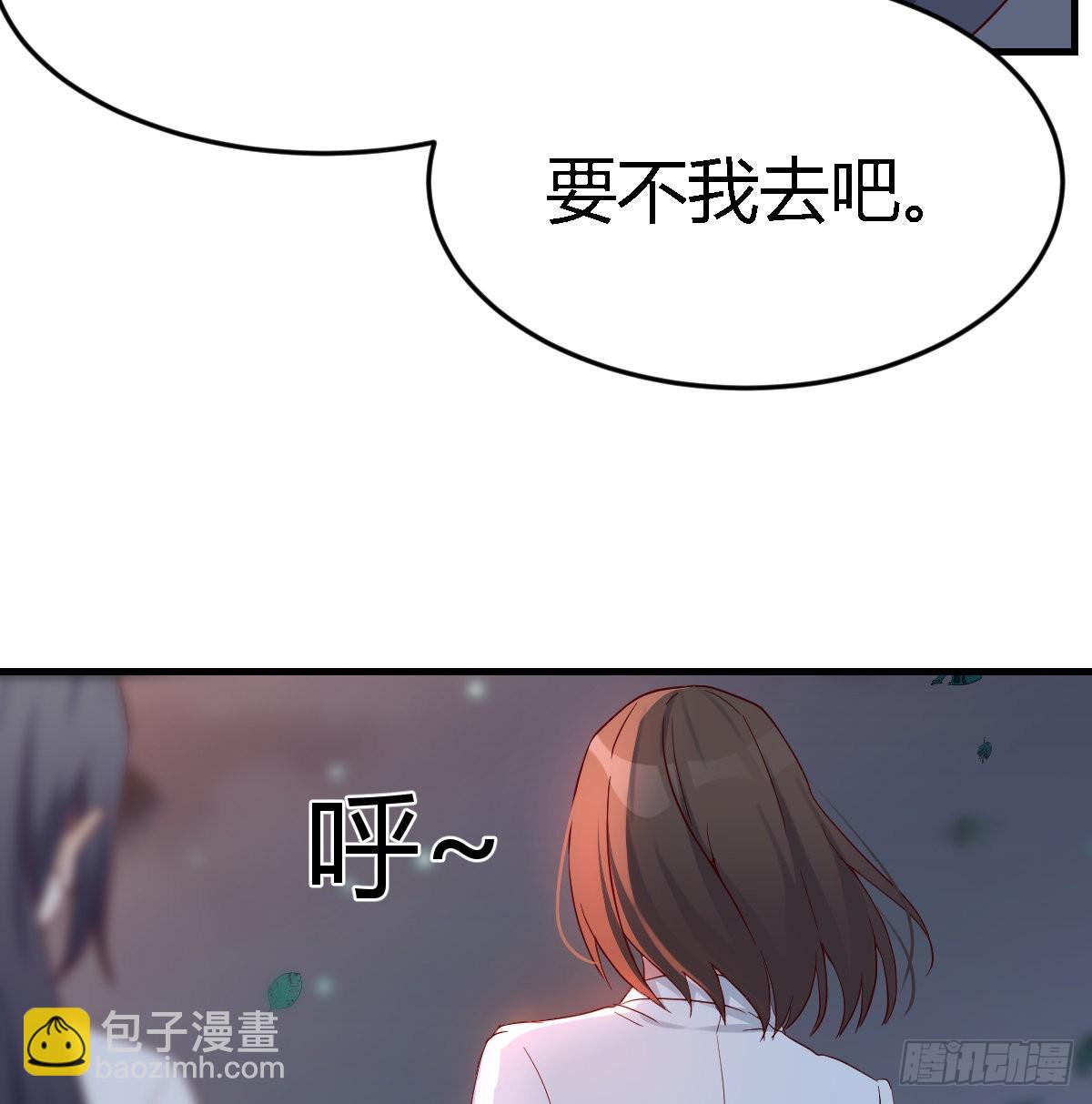 见到小妹第一句话竟是(1/2)-第93话