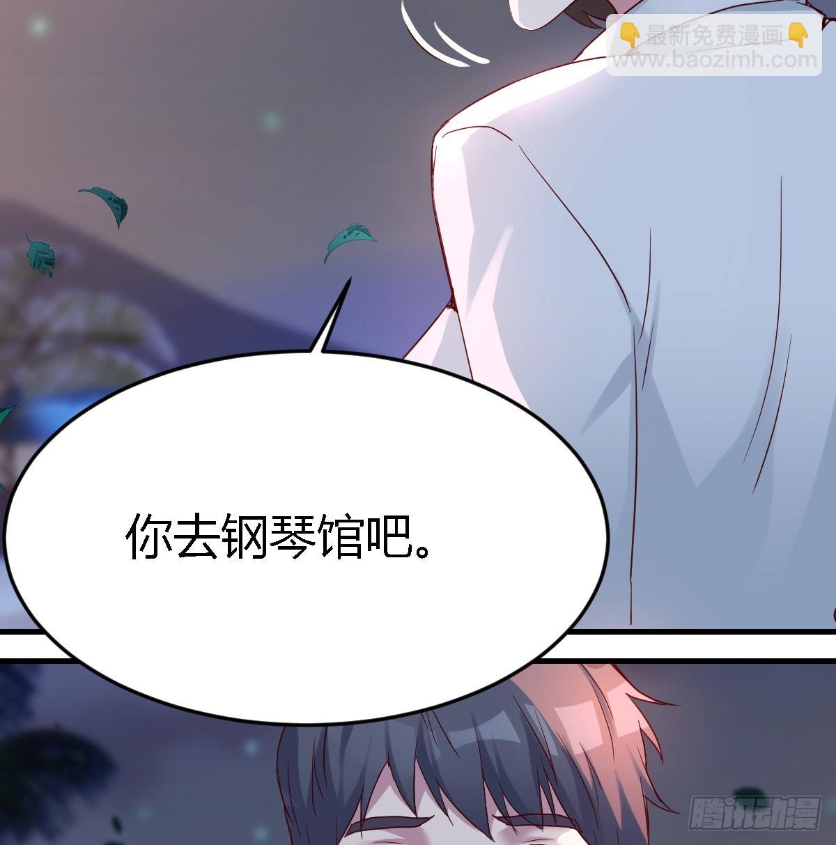 见到小妹第一句话竟是(1/2)-第93话