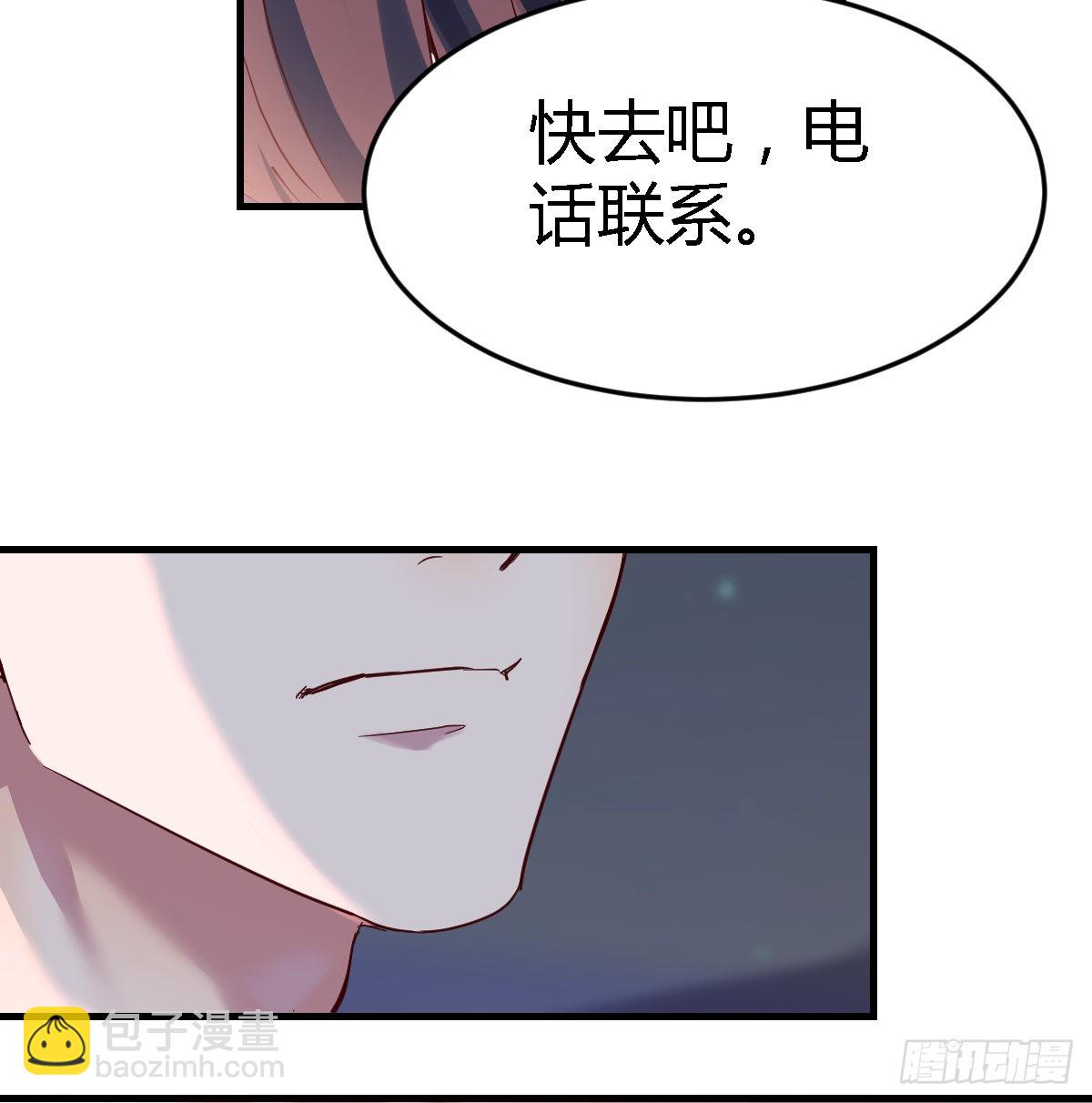 见到小妹第一句话竟是(1/2)-第93话