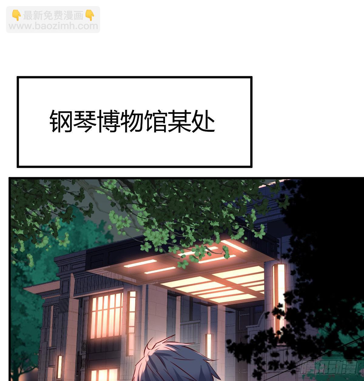 见到小妹第一句话竟是(1/2)-第93话