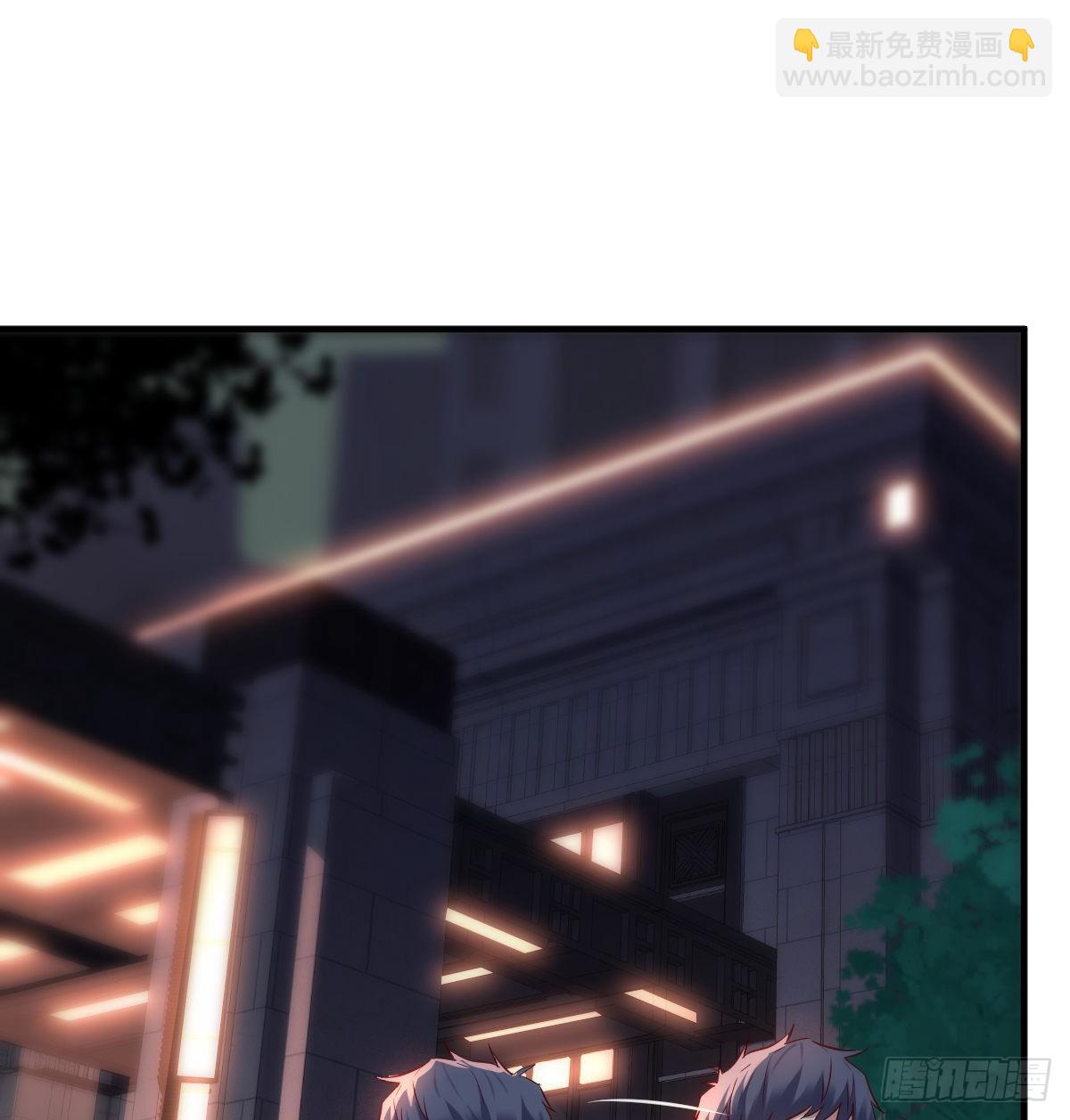 见到小妹第一句话竟是(1/2)-第93话