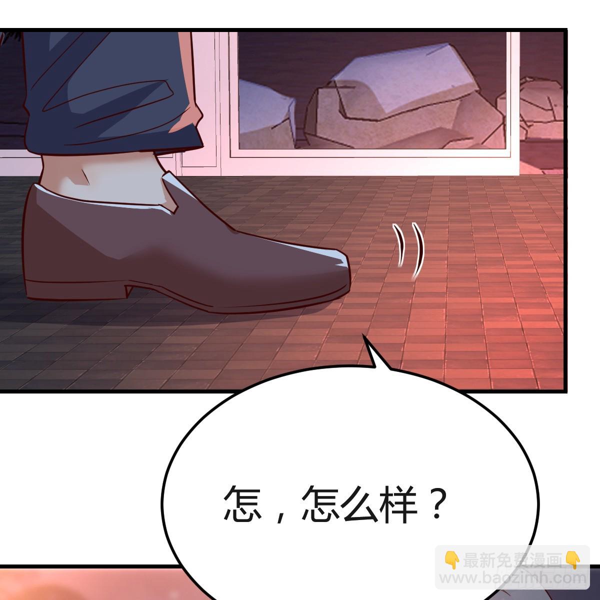 见到小妹第一句话竟是(1/2)-第93话