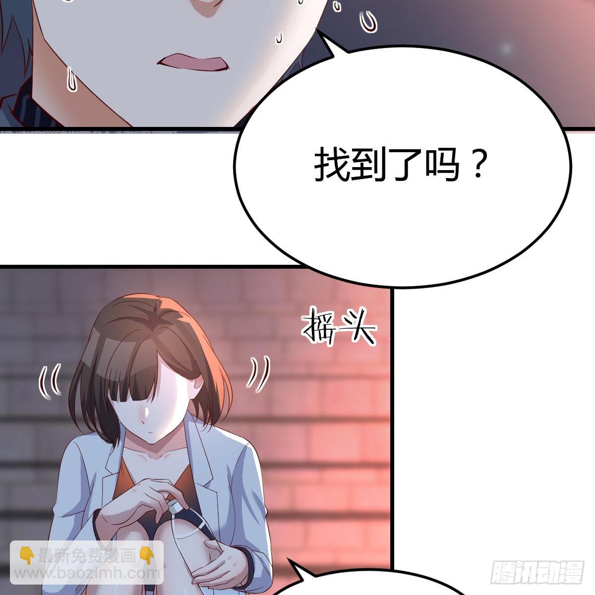 见到小妹第一句话竟是(1/2)-第93话