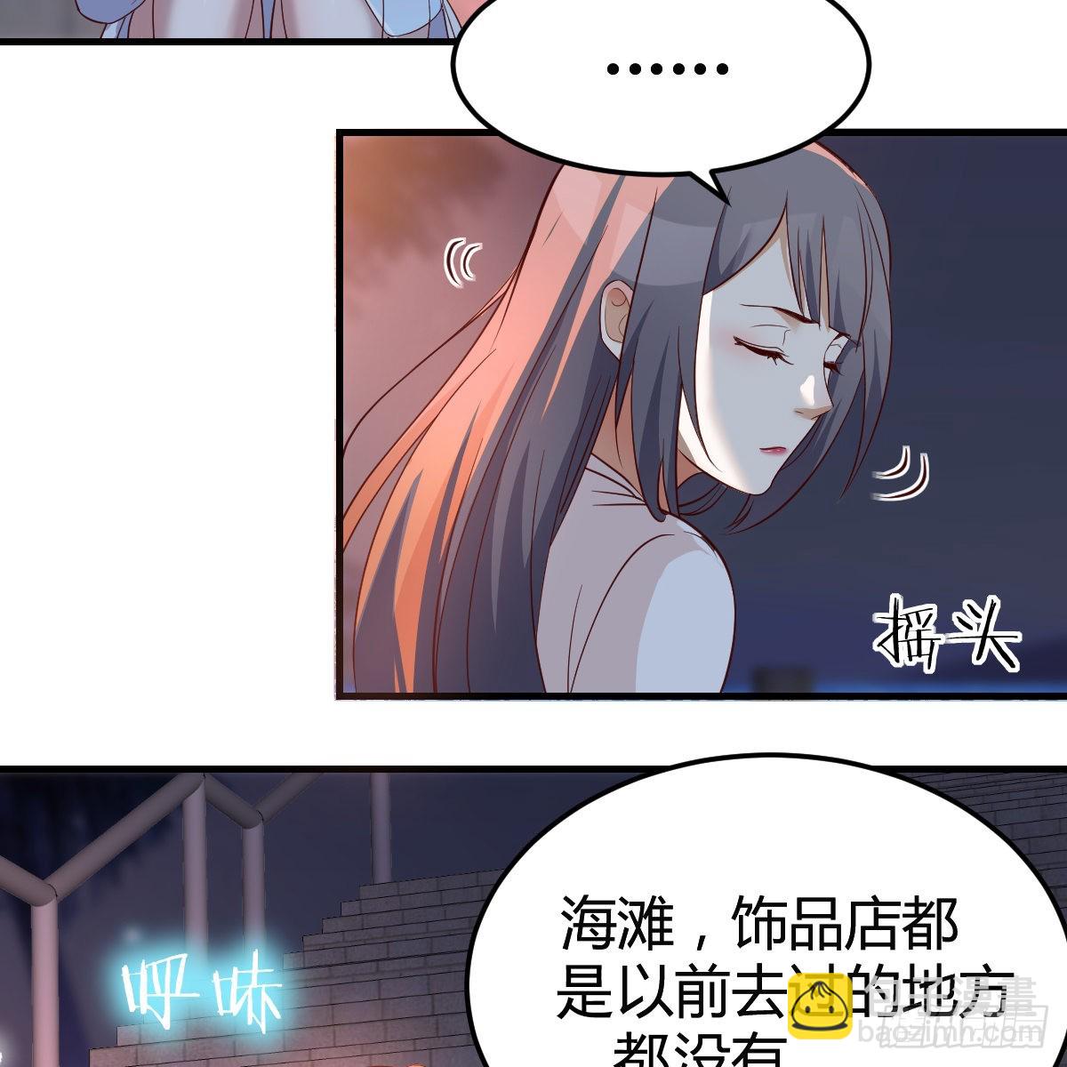 见到小妹第一句话竟是(1/2)-第93话