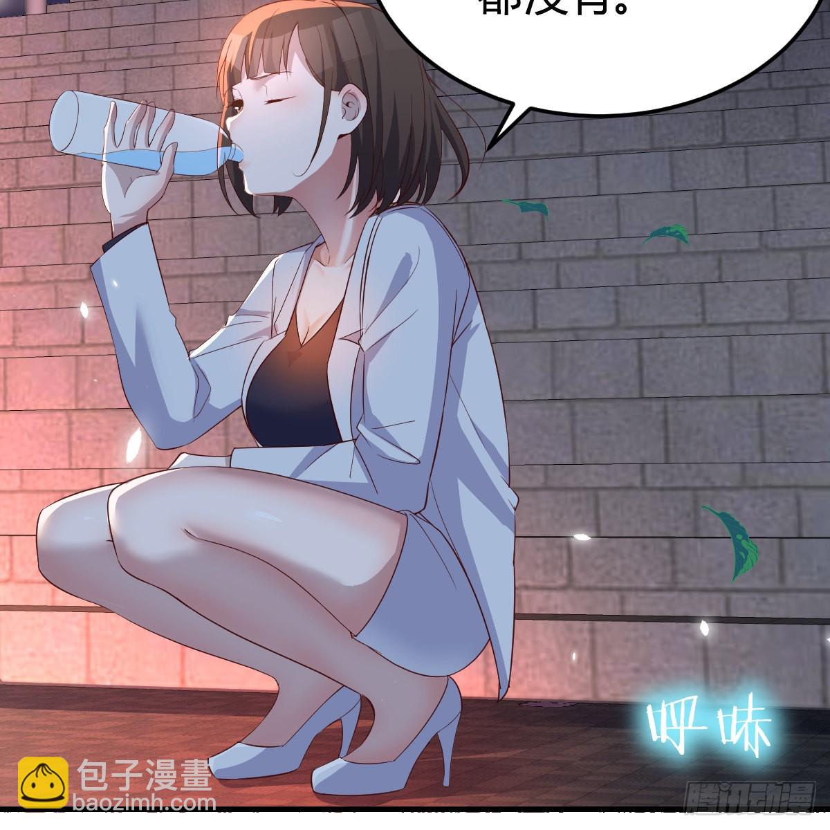 见到小妹第一句话竟是(1/2)-第93话