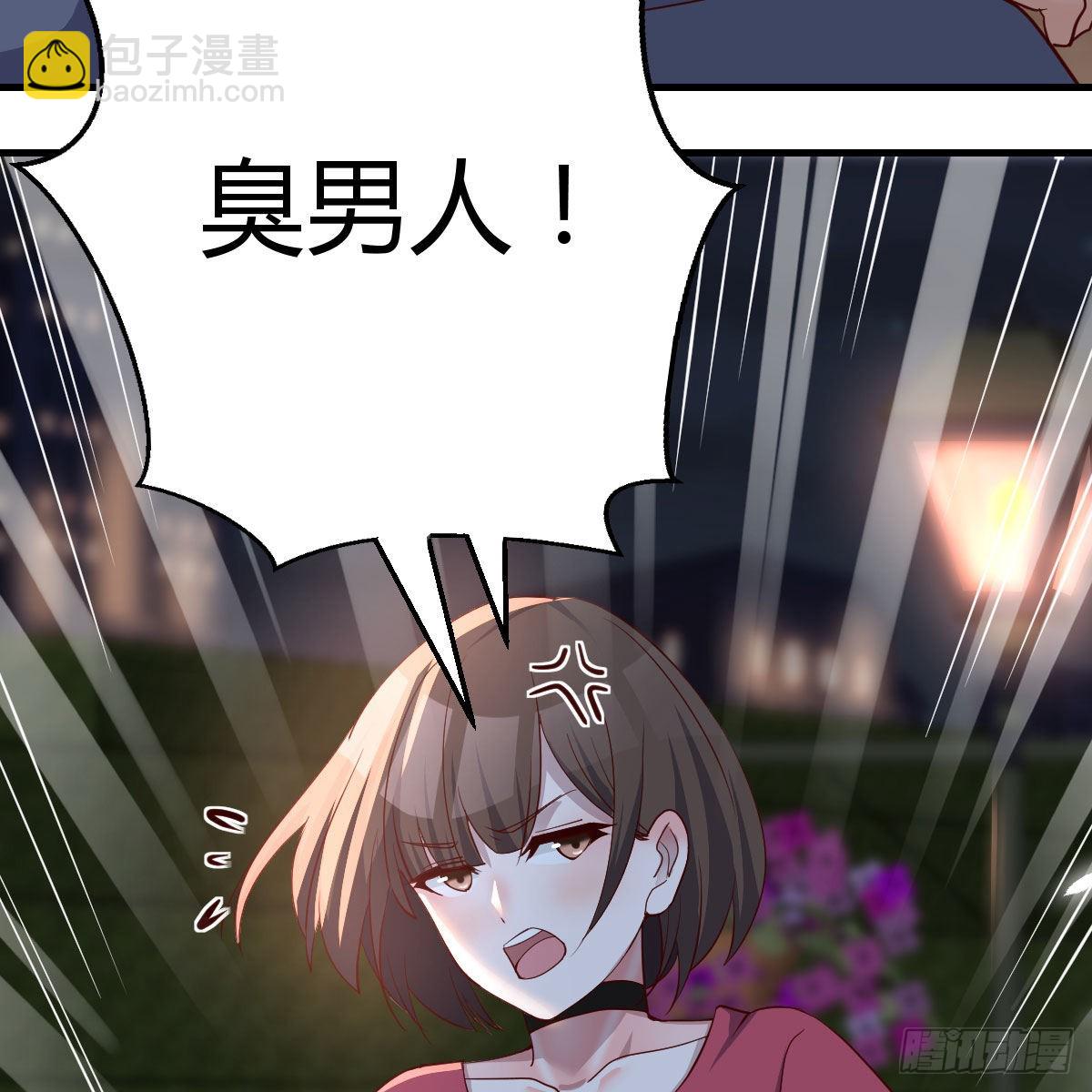敞开心扉(1/2)-第95话
