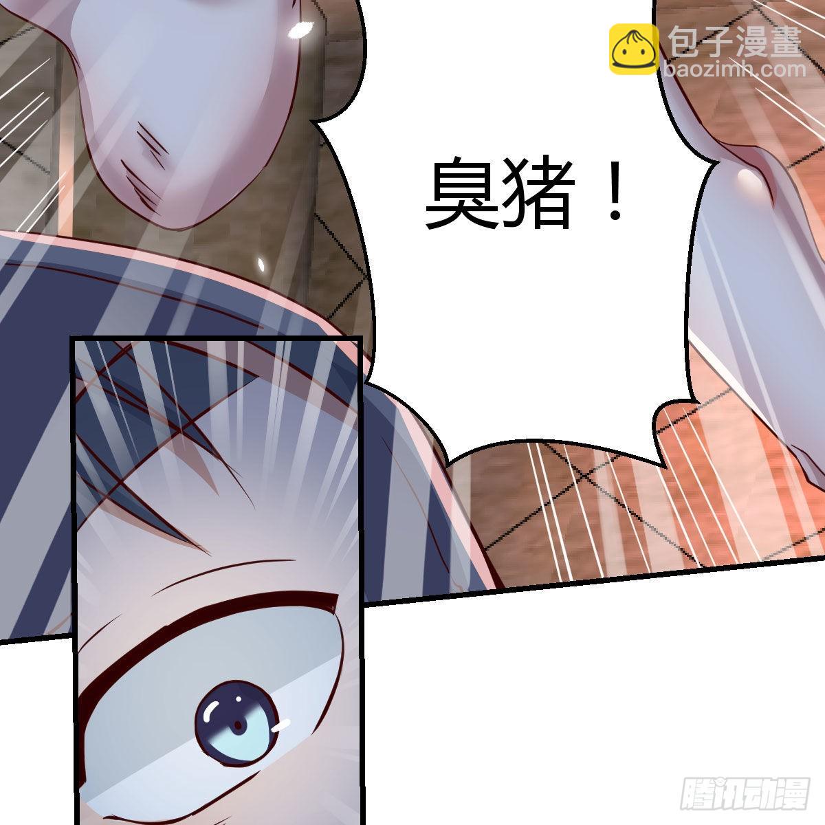 敞开心扉(1/2)-第95话