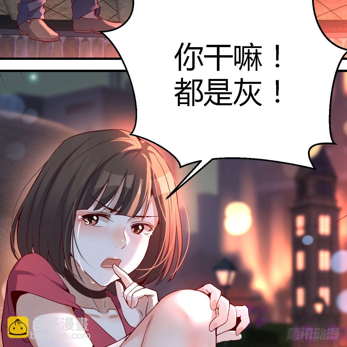 敞开心扉(1/2)-第95话