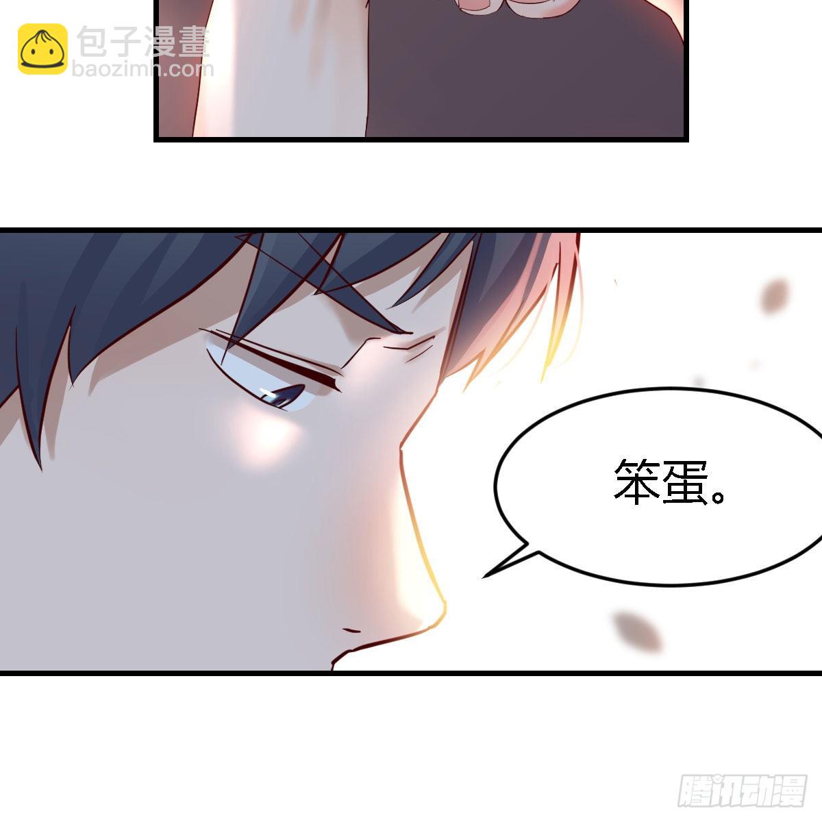 敞开心扉(1/2)-第95话