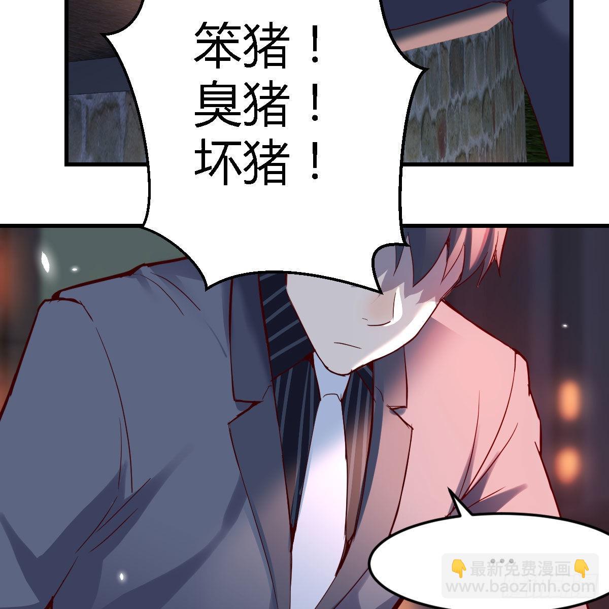 敞开心扉(1/2)-第95话