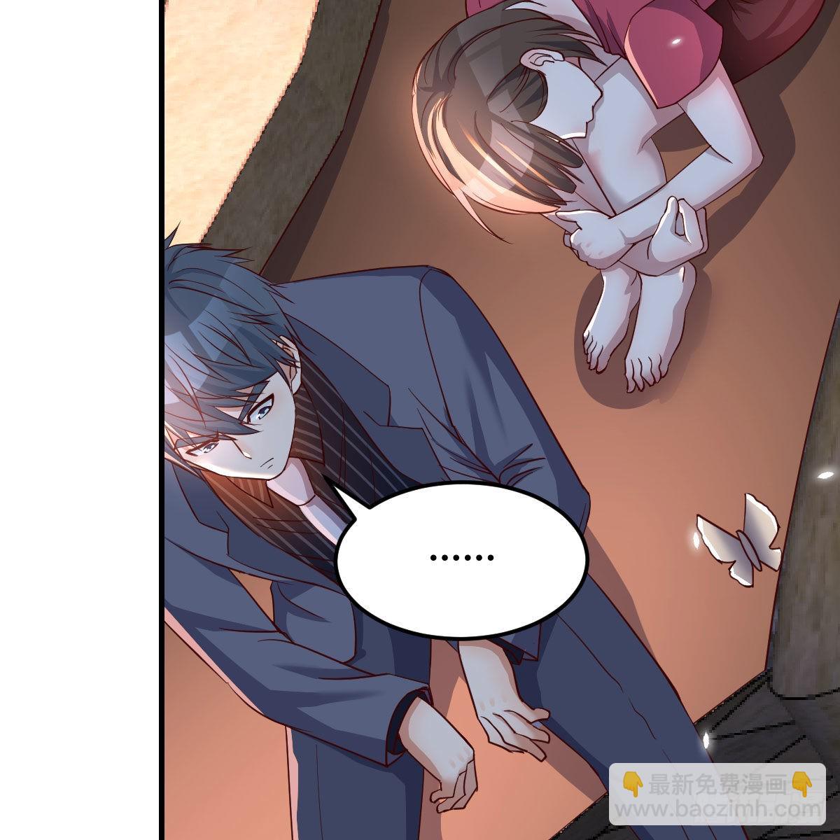 敞开心扉(1/2)-第95话