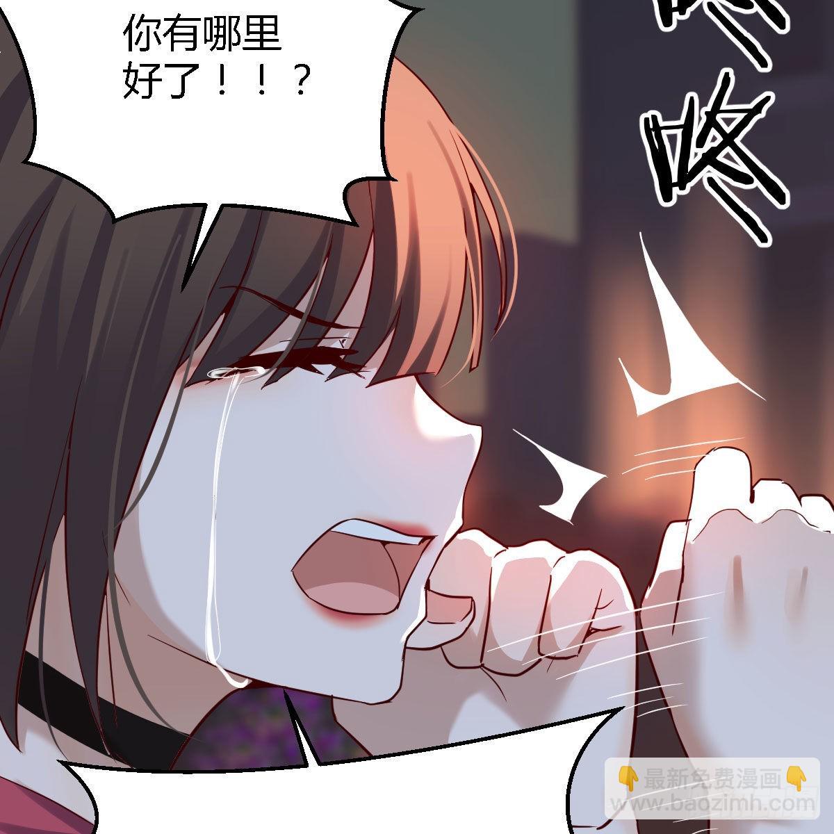 敞开心扉(1/2)-第95话