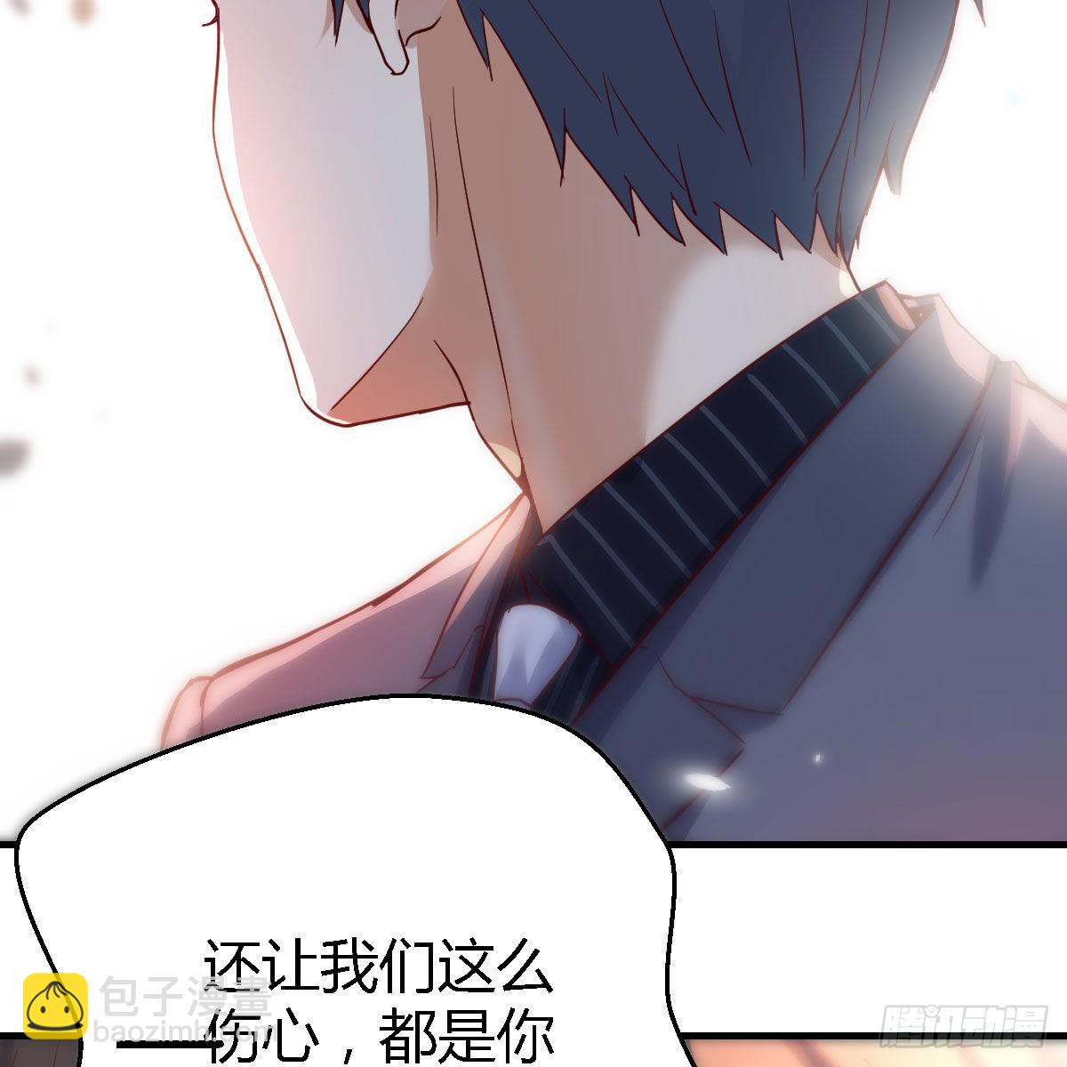 敞开心扉(1/2)-第95话