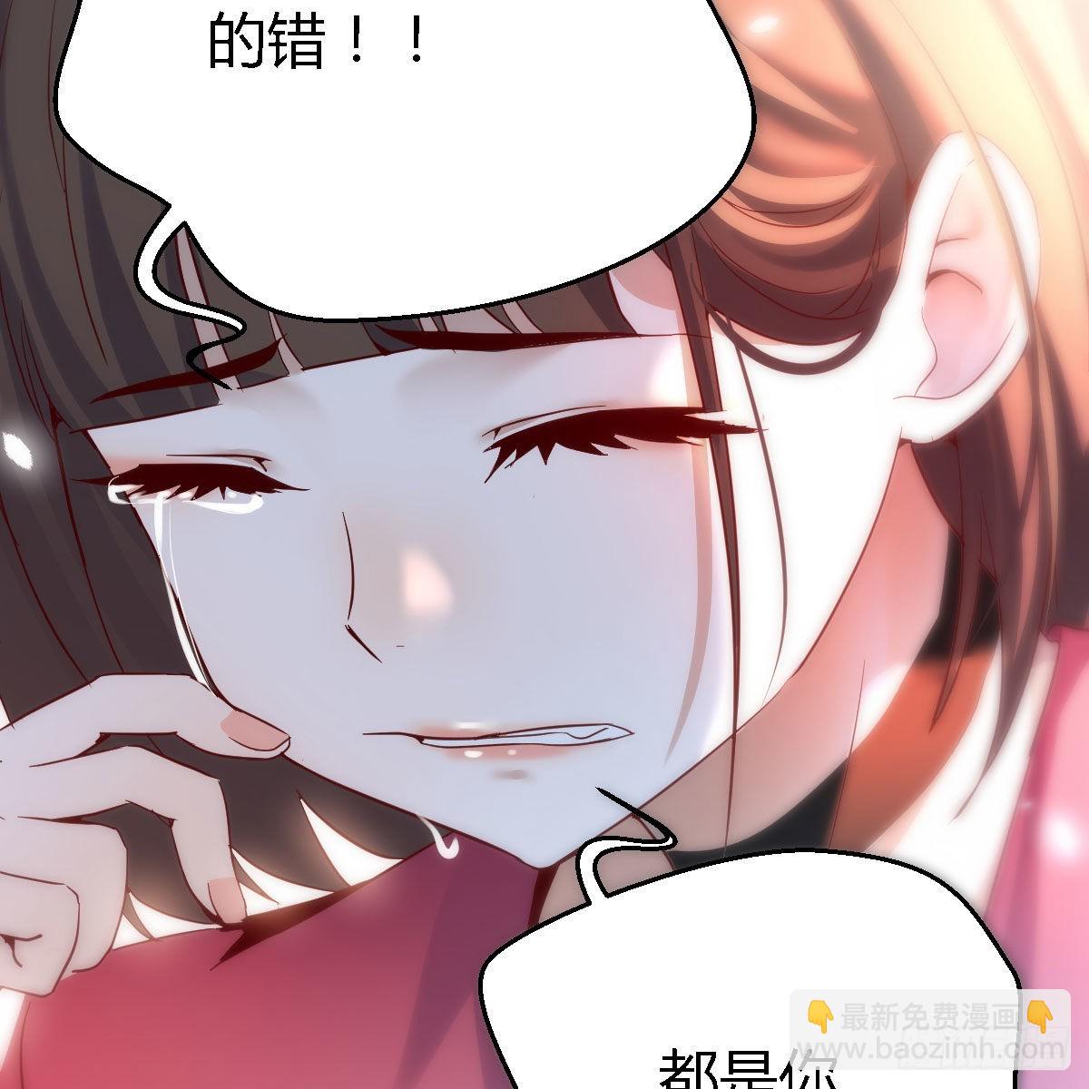 敞开心扉(1/2)-第95话