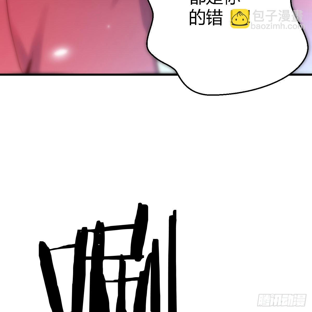 敞开心扉(1/2)-第95话