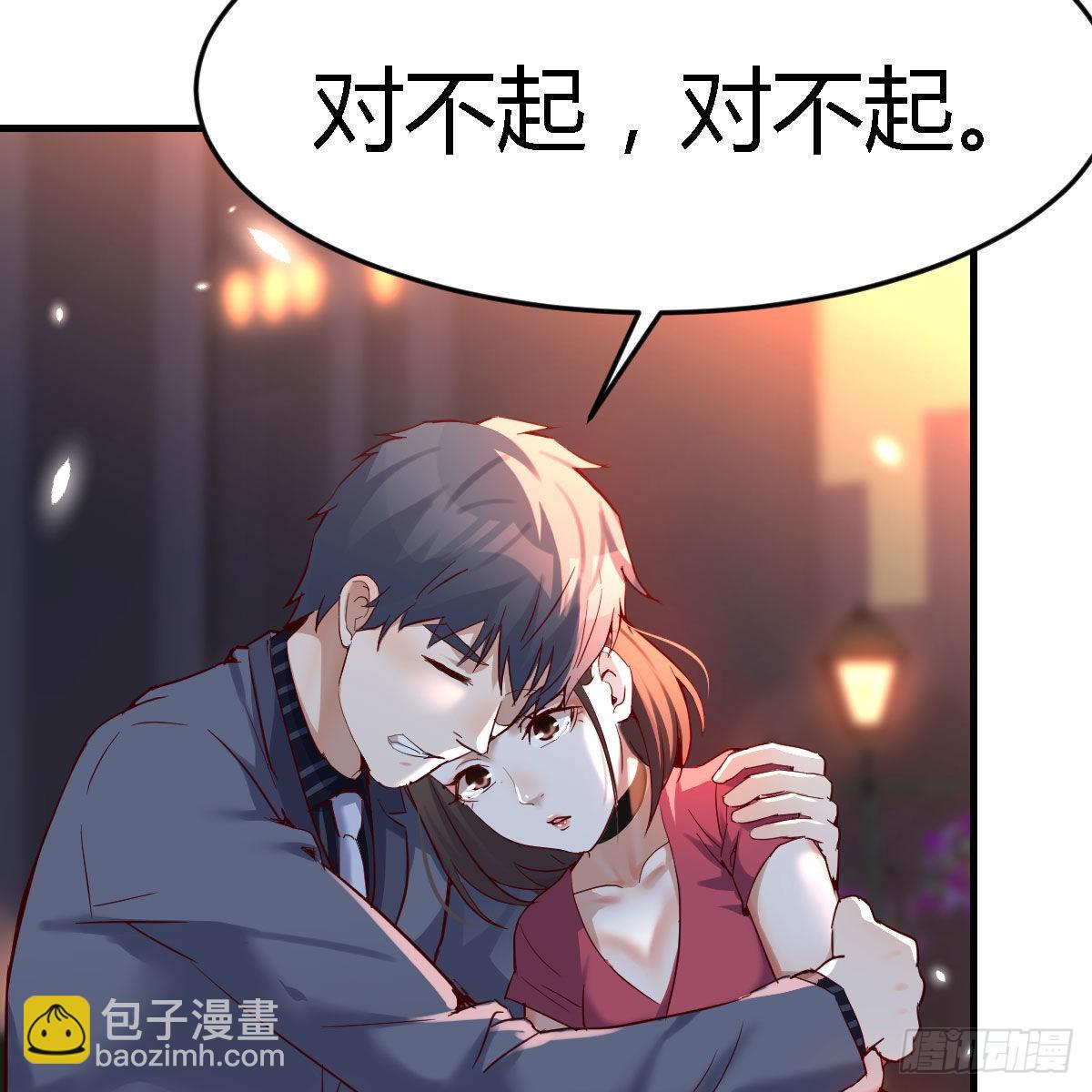 敞开心扉(1/2)-第95话