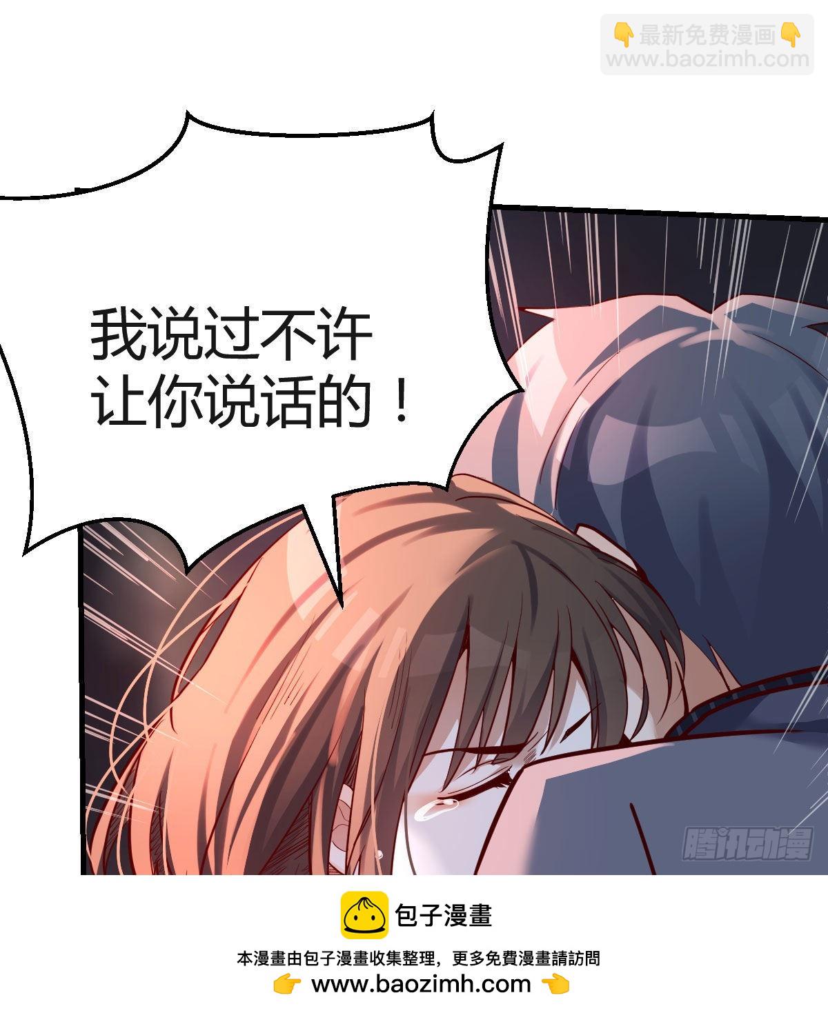 敞开心扉(1/2)-第95话