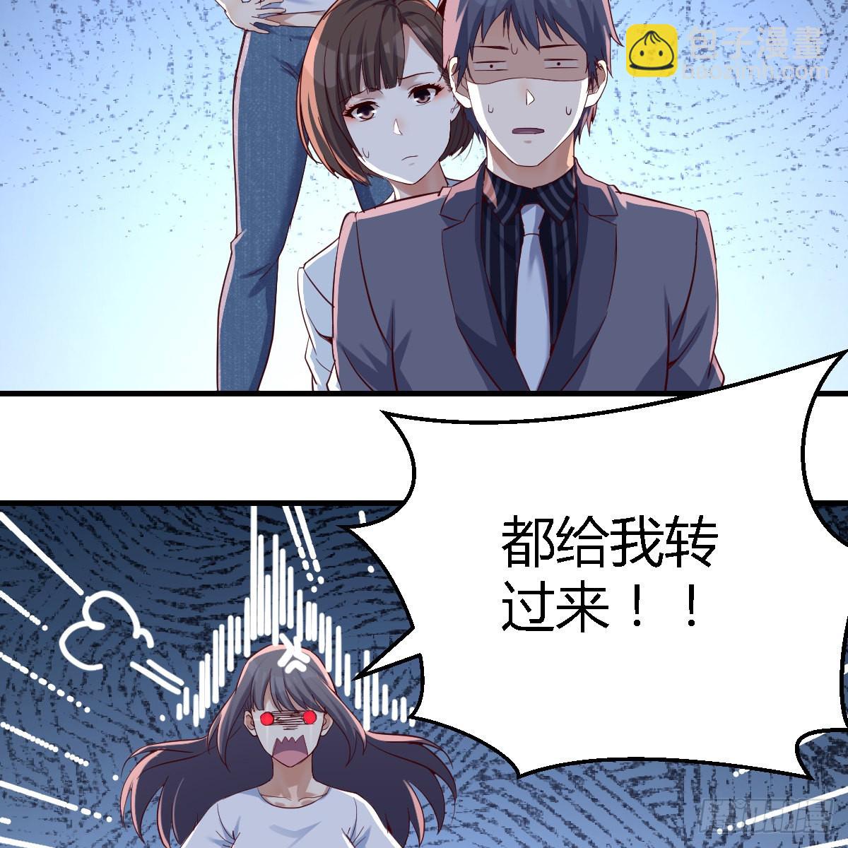 来自boss的震怒(1/2)-第97话