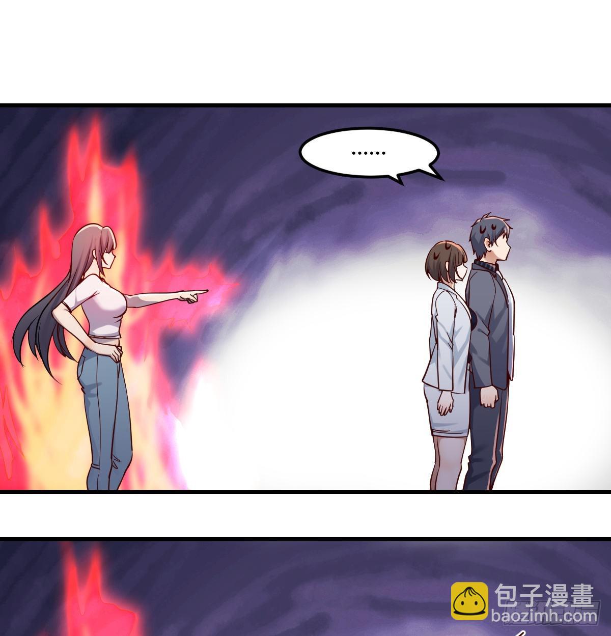 来自boss的震怒(1/2)-第97话