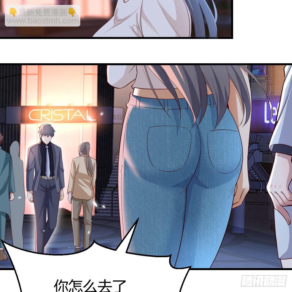 来自boss的震怒(1/2)-第97话