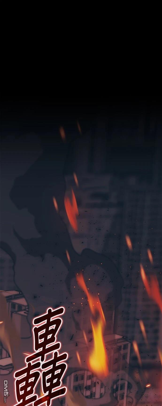 家之王者 第1话