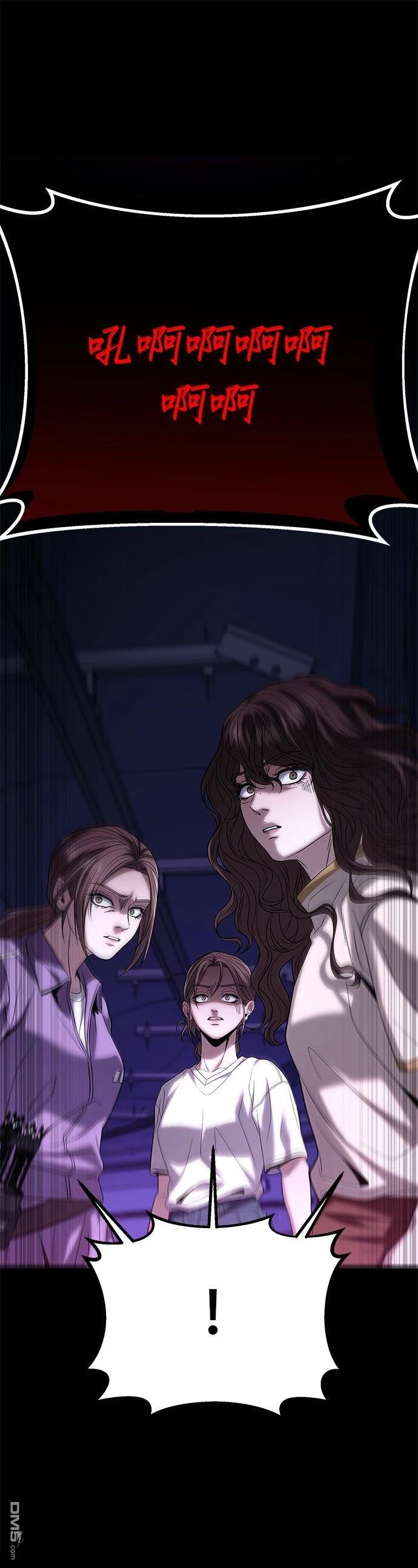 家之王者 第21话