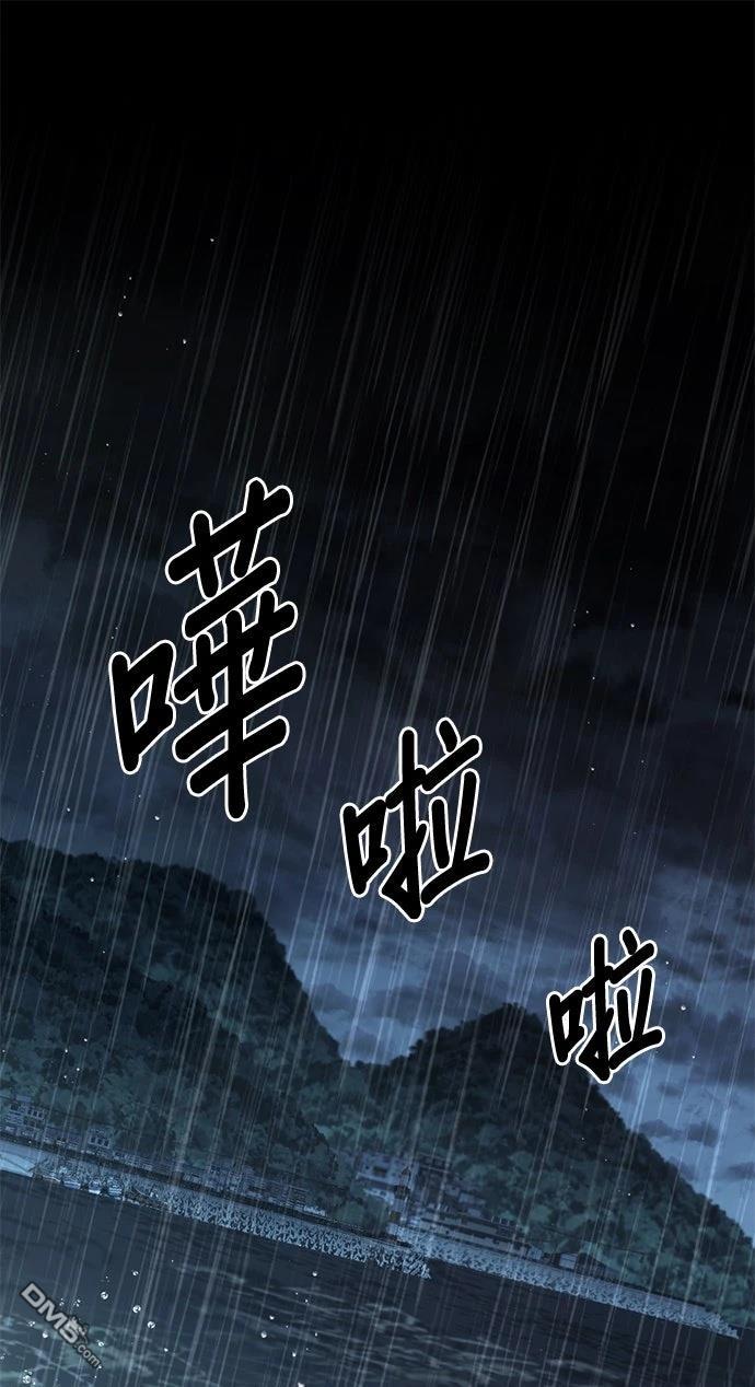 家之王者 第49话