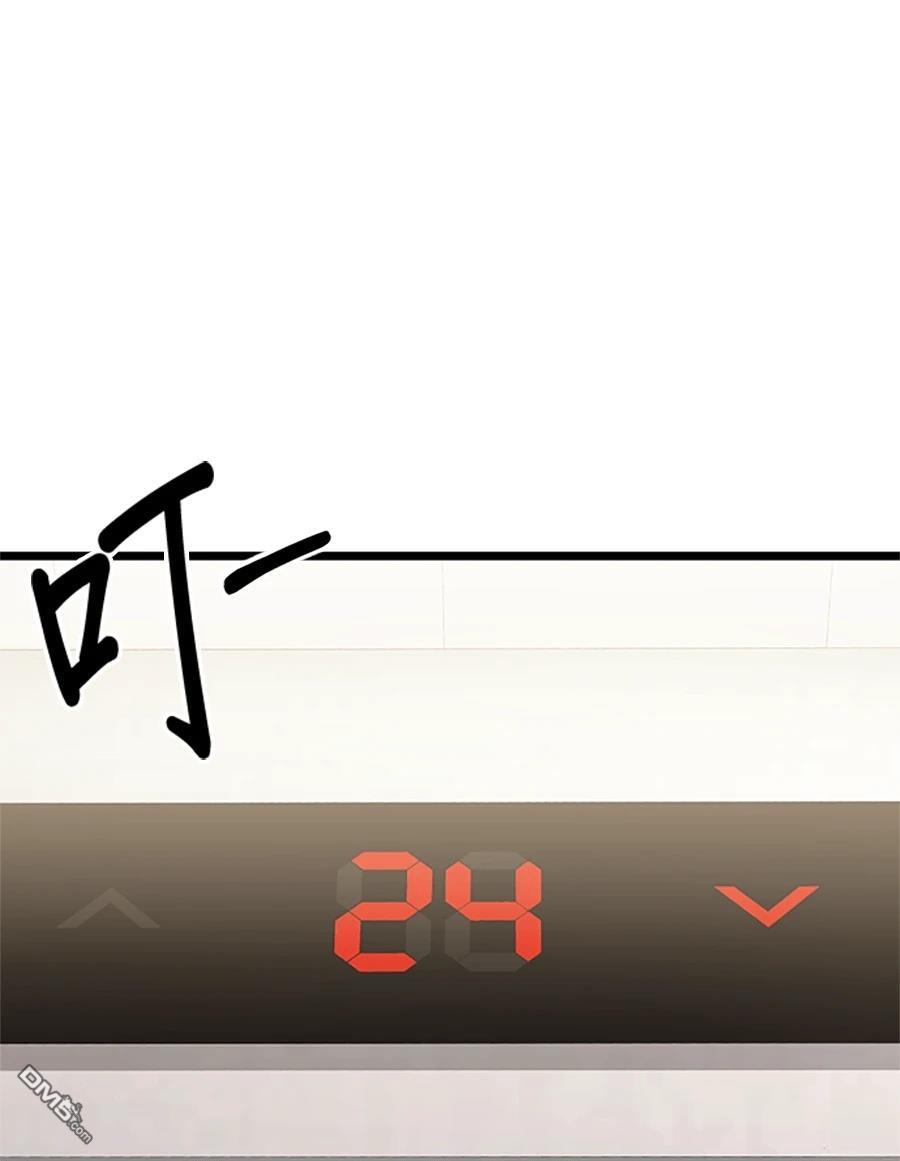 家之王者 第61话