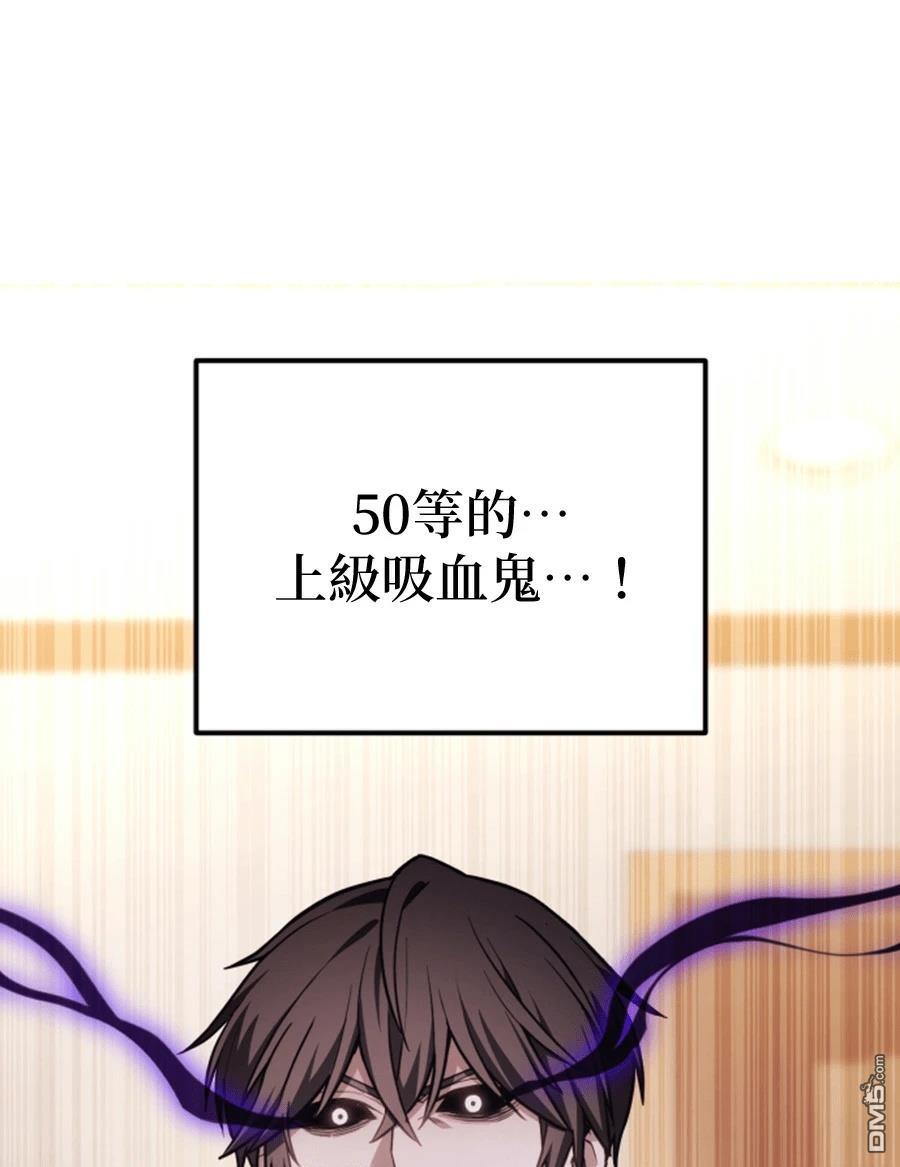 家之王者 第74话