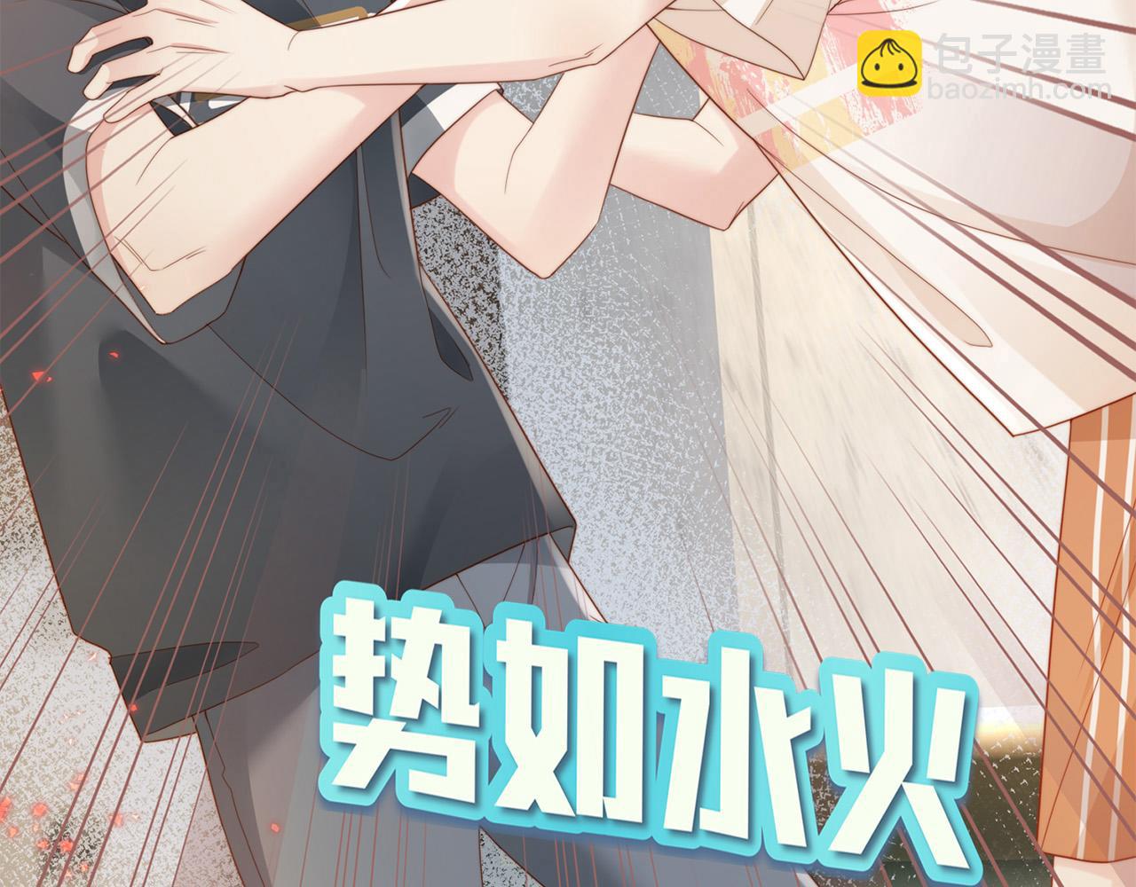 序章 命运的齿轮旋转 我们终将重逢-第1话