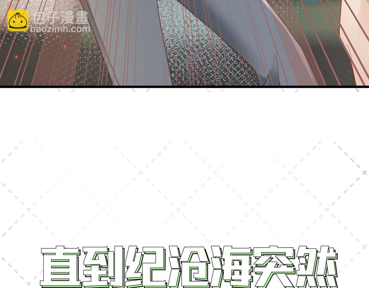 序章 命运的齿轮旋转 我们终将重逢-第1话