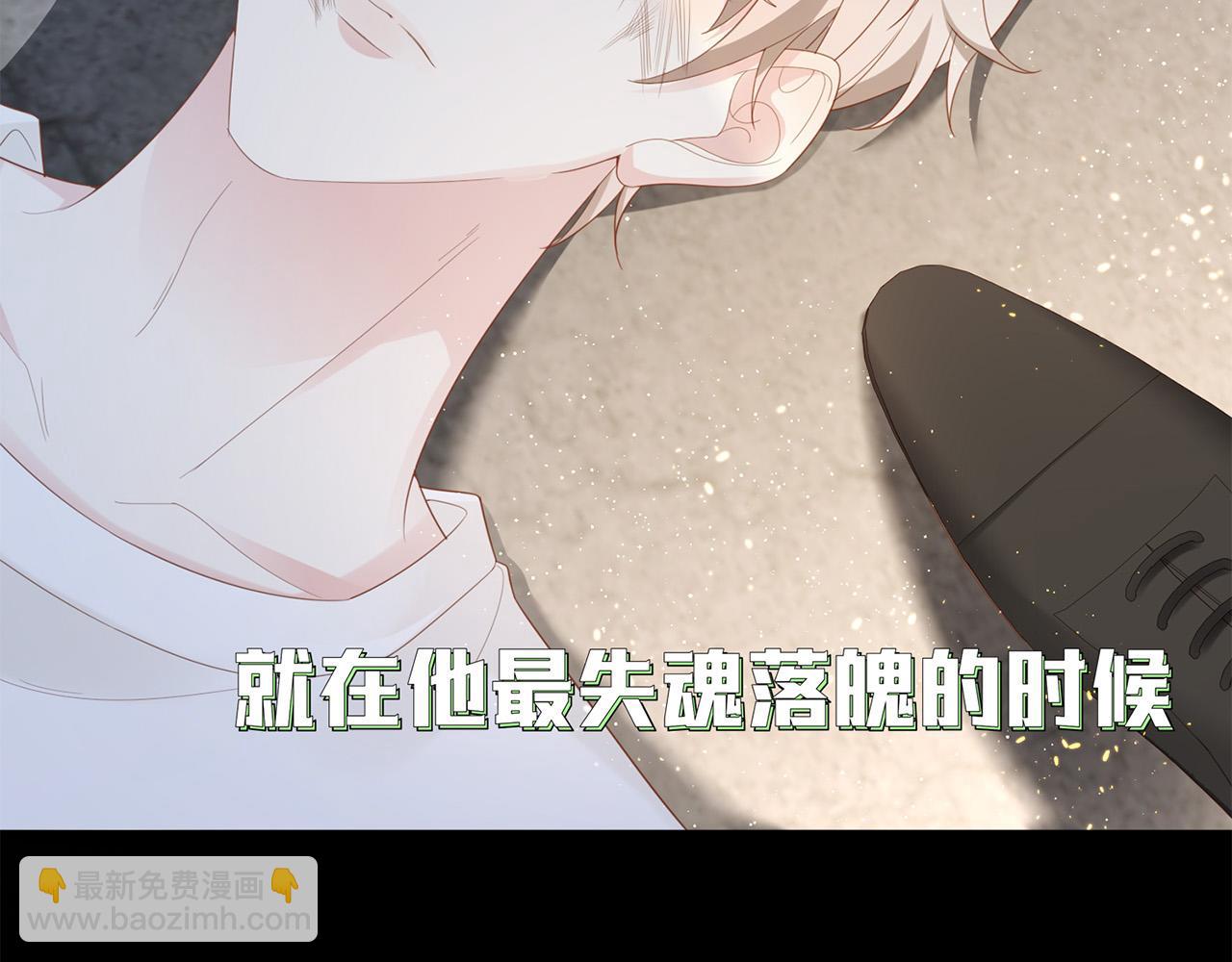 序章 命运的齿轮旋转 我们终将重逢-第1话
