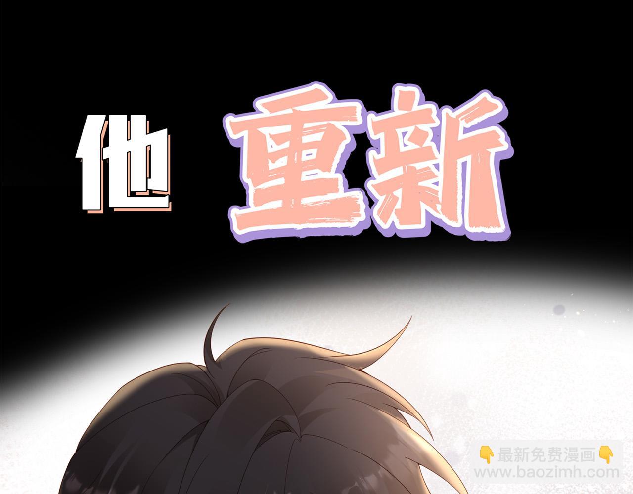 序章 命运的齿轮旋转 我们终将重逢-第1话