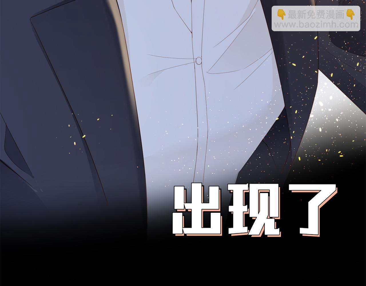 序章 命运的齿轮旋转 我们终将重逢-第1话