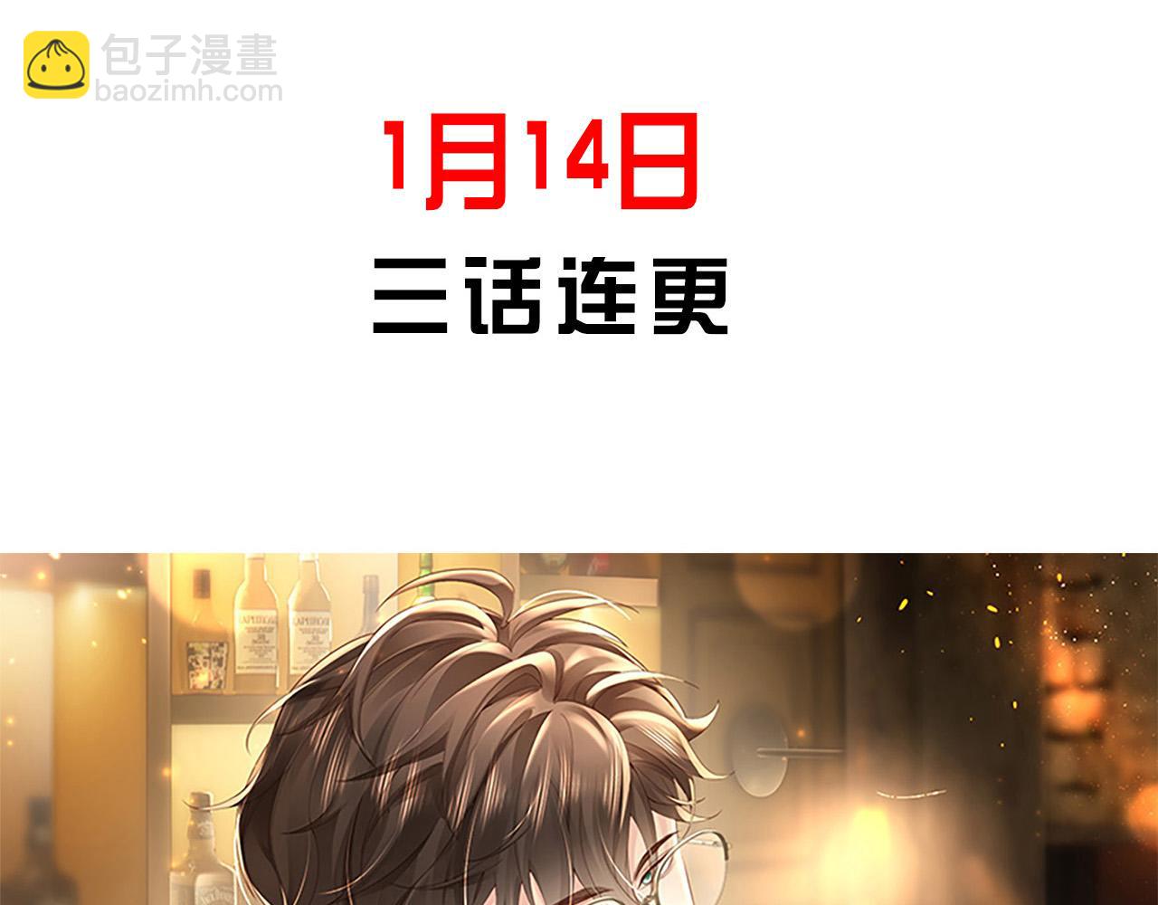 序章 命运的齿轮旋转 我们终将重逢-第1话