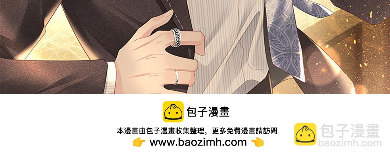 序章 命运的齿轮旋转 我们终将重逢-第1话
