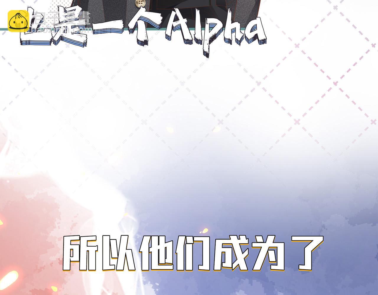 序章 命运的齿轮旋转 我们终将重逢-第1话