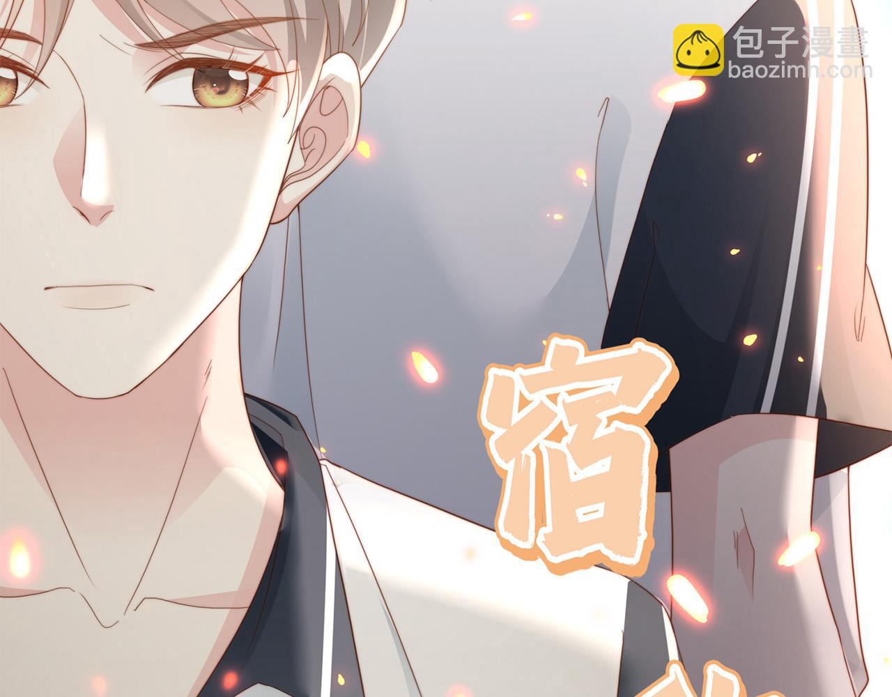 序章 命运的齿轮旋转 我们终将重逢-第1话