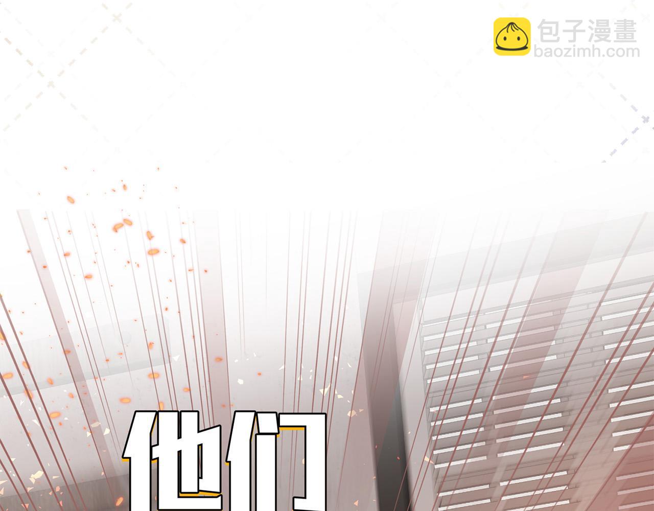 序章 命运的齿轮旋转 我们终将重逢-第1话