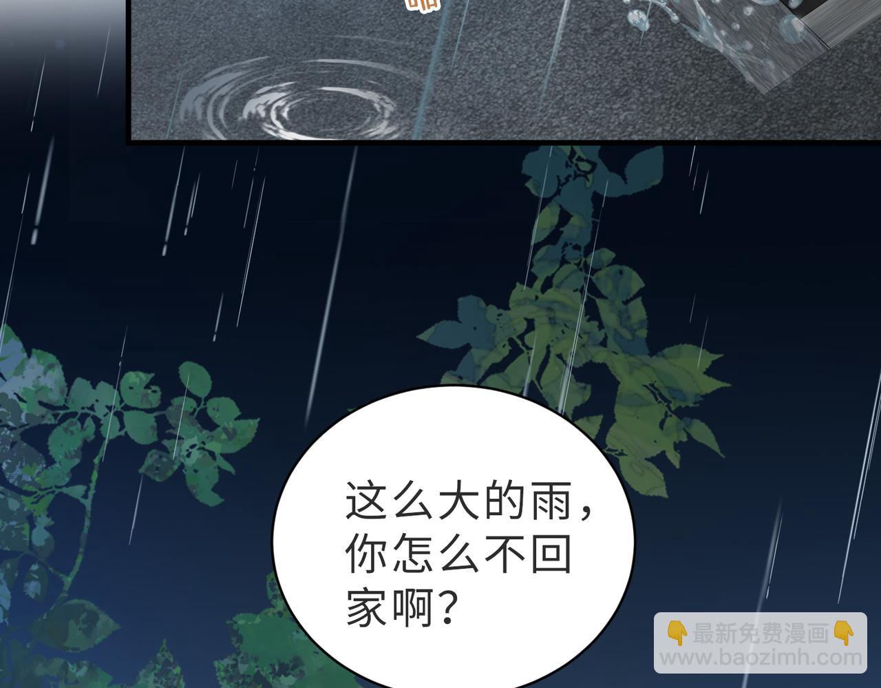 第10话 他是我朋友(1/3)-第11话
