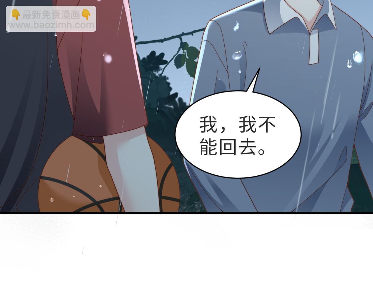 第10话 他是我朋友(1/3)-第11话